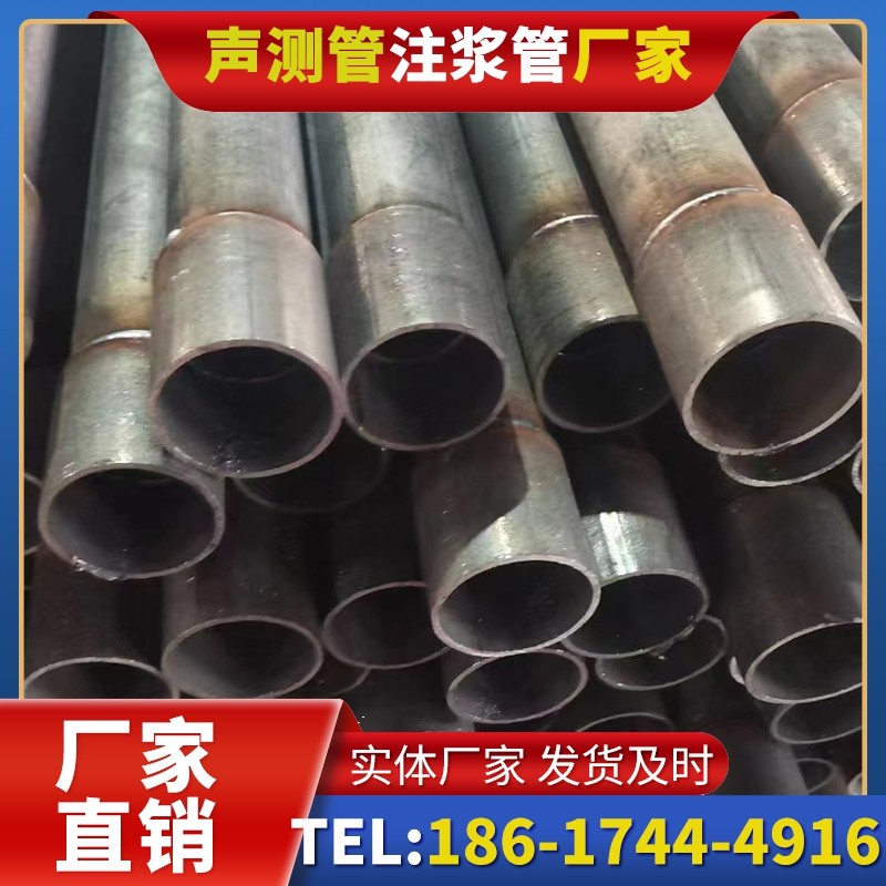 绛县桩基声测管的环保要求与绿色应用