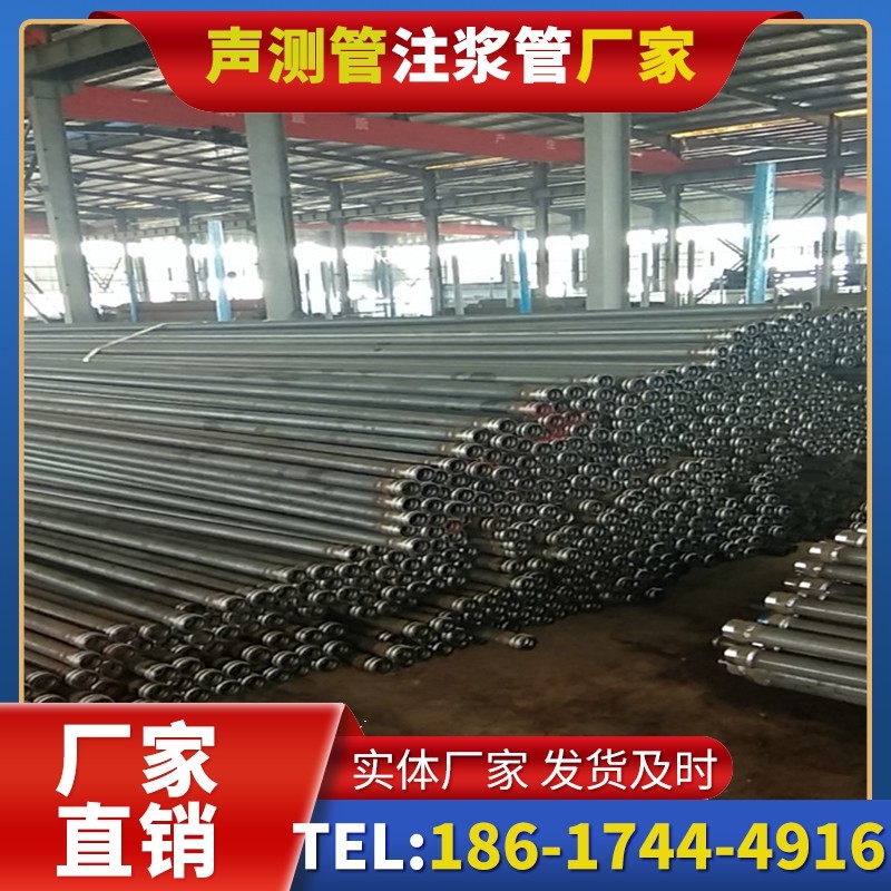 绛县桩基声测管在核电工程桩基中的应用标准