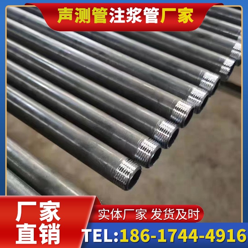 绛县套筒式声测管在大直径桩基中的应用方案