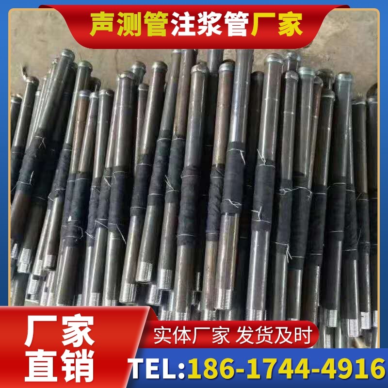绛县桩基声测管安装后的质量验收标准