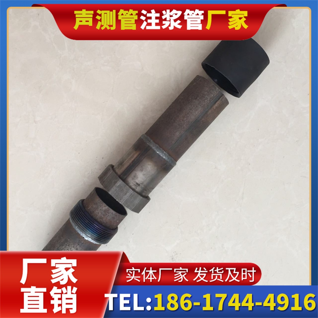 绛县声测管厂家的应急生产能力，应对项目突发需求