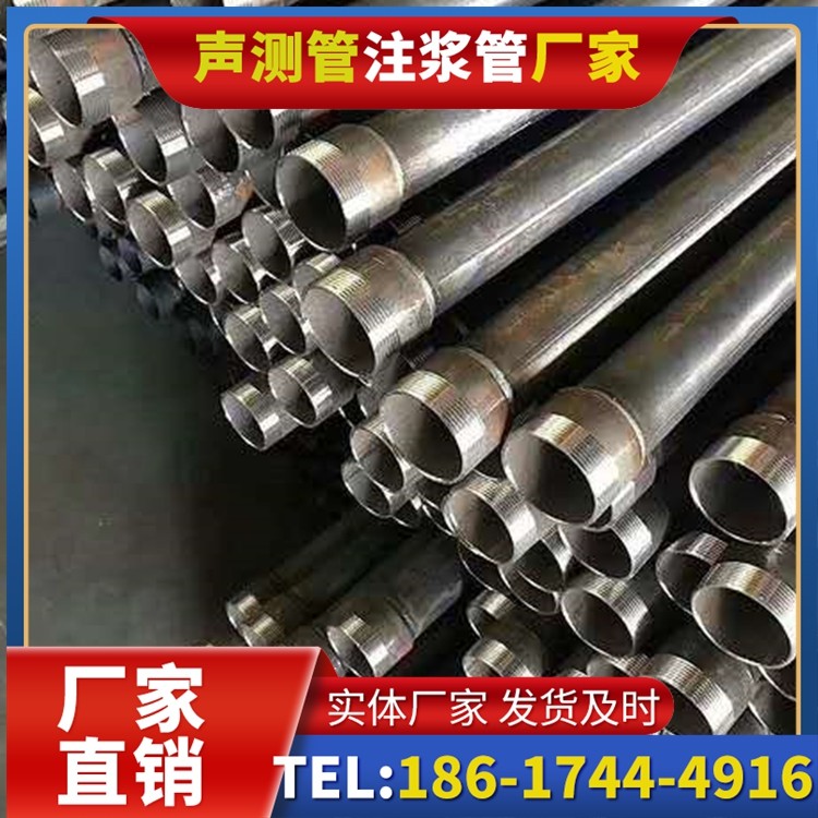 绛县桩基施工声测管在地震区的应用要求